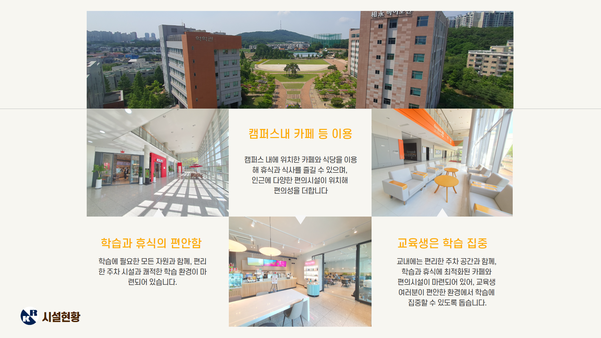 드론 청소년 지도자  민간자격증 안내7